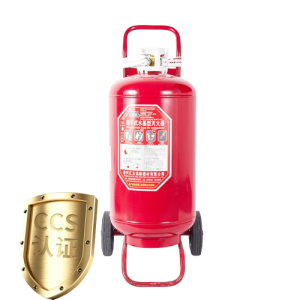 45 L Wheeled Foam Fire Extinguisher (MPTZ/45)