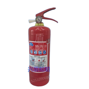 2 kg Marine Dry Powder Fire Extinguisher